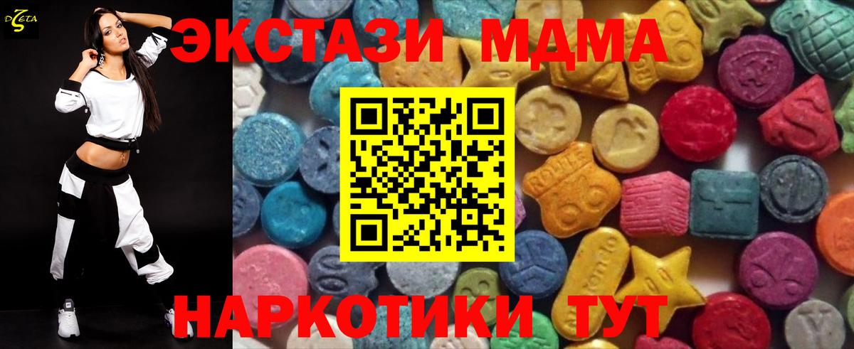 Экстази TESLA Оренбург