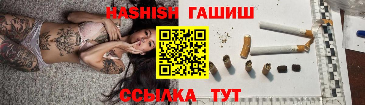Гашиш AMNESIA HAZE Оренбург