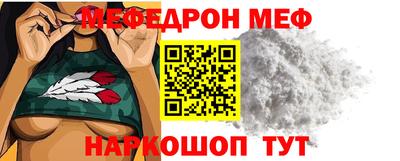 ALPHA-PVP Ставрополь