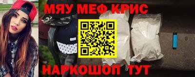 молекула духа Старая Купавна