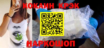 молекула духа Старая Купавна