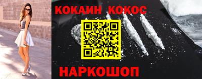 ALPHA-PVP Ставрополь