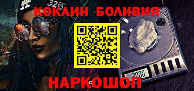 соль курить ск Славгород