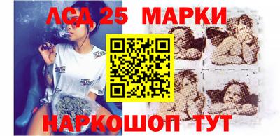 молекула духа Старая Купавна