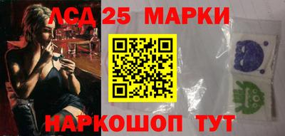 молекула духа Старая Купавна