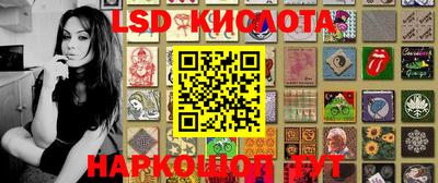соль курить ск Славгород