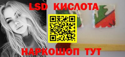кокаин перу Славянск-на-Кубани