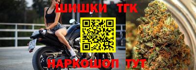меф Сланцы