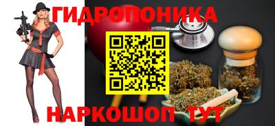 ALPHA-PVP Ставрополь