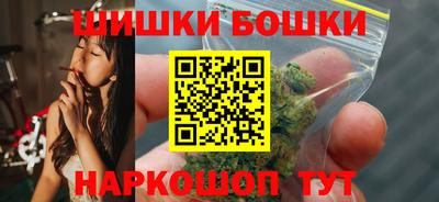 соль курить ск Славгород