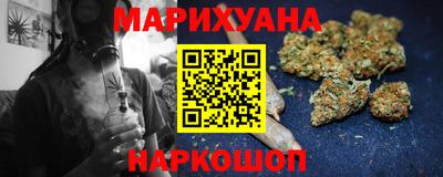 соль курить ск Славгород