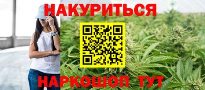 меф Сланцы