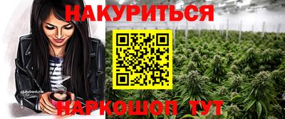 меф Сланцы