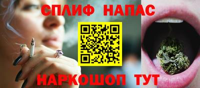соль курить ск Славгород