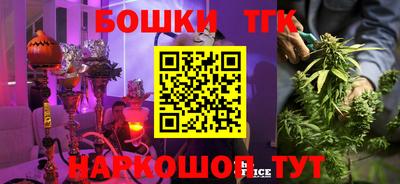меф Сланцы