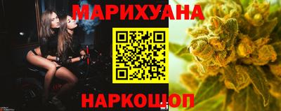 меф Сланцы