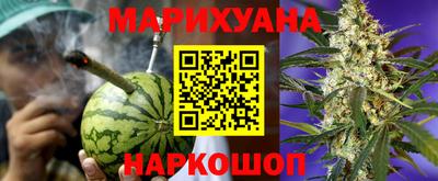 соль курить ск Славгород