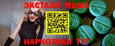 ALPHA-PVP Ставрополь
