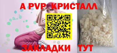 молекула духа Старая Купавна