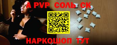 кокаин перу Славянск-на-Кубани
