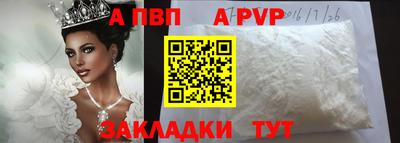 молекула духа Старая Купавна