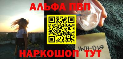 соль курить ск Славгород