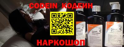 соль курить ск Славгород