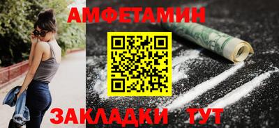 соль курить ск Славгород