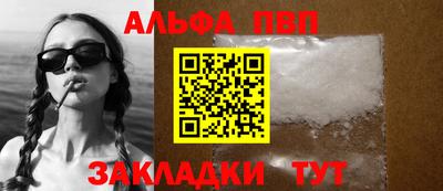 меф Сланцы