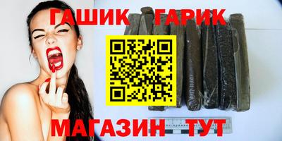 соль курить ск Славгород