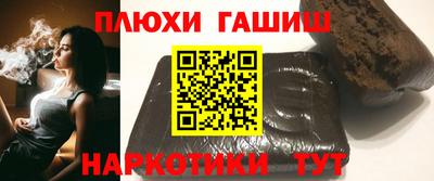 меф Сланцы