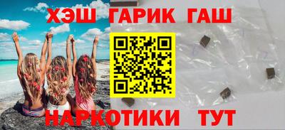 кокаин перу Славянск-на-Кубани