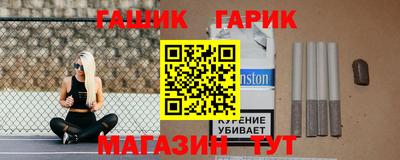 молекула духа Старая Купавна