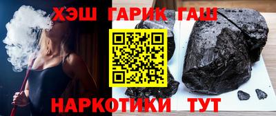 молекула духа Старая Купавна