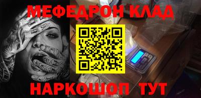 кокаин перу Славянск-на-Кубани