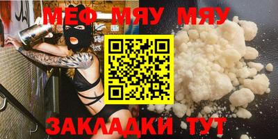 ALPHA-PVP Ставрополь