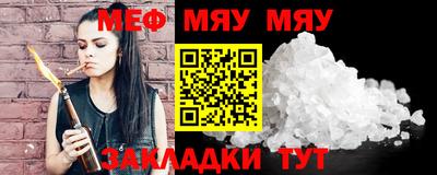 соль курить ск Славгород