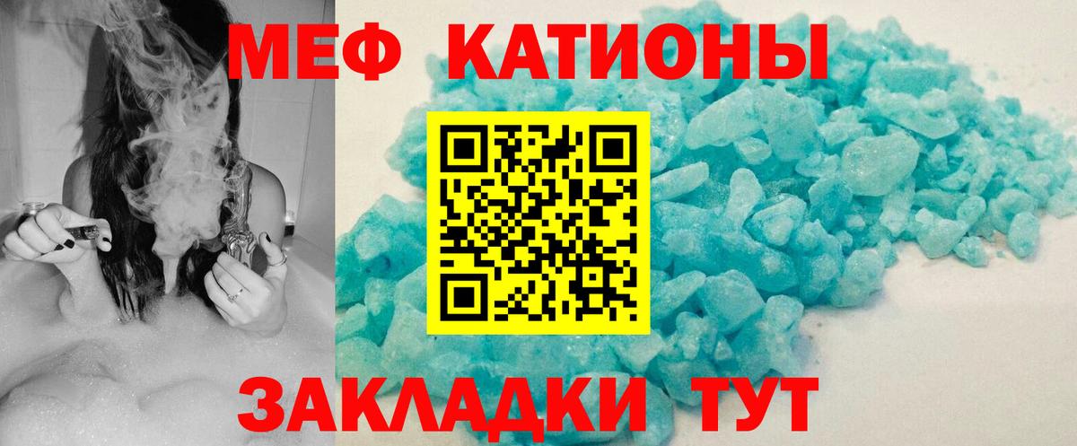 МЕФ кристаллы  COCAIN  Оренбург  Каннабис  Вход с VPN 